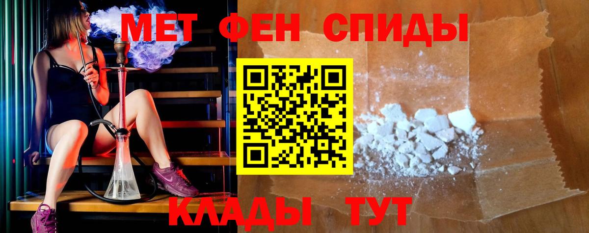 Кыштым  ГАШИШ  LSD-25  Вход с VPN  Мефедрон кристаллы  МЕТАМФЕТАМИН  Бошки Шишки  Гашиш  КОКАИН  Мефедрон 