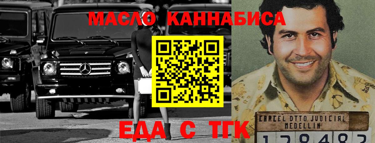 Кыштым  Canna-Cookies марихуана  Вход с VPN 