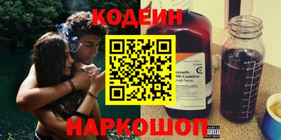 метамфетамин Заволжье