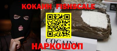 метамфетамин Заволжье