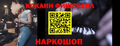 метамфетамин Заволжье