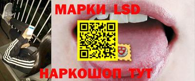 метамфетамин Заволжье