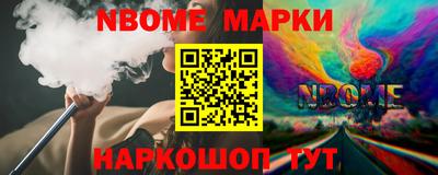 метамфетамин Заволжье