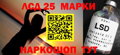 метамфетамин Заволжье