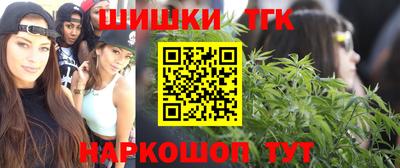 метамфетамин Заволжье