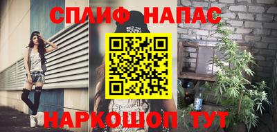 метамфетамин Заволжье
