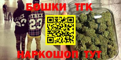 метамфетамин Заволжье