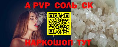 метамфетамин Заволжье