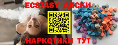 хмурый Заводоуковск