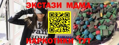 хмурый Заводоуковск
