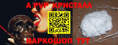 метамфетамин Заволжье