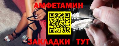 метамфетамин Заволжье