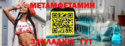 хмурый Заводоуковск