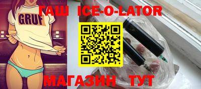 метамфетамин Заволжье