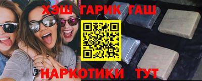 метамфетамин Заволжье
