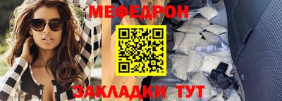 метамфетамин Заволжье