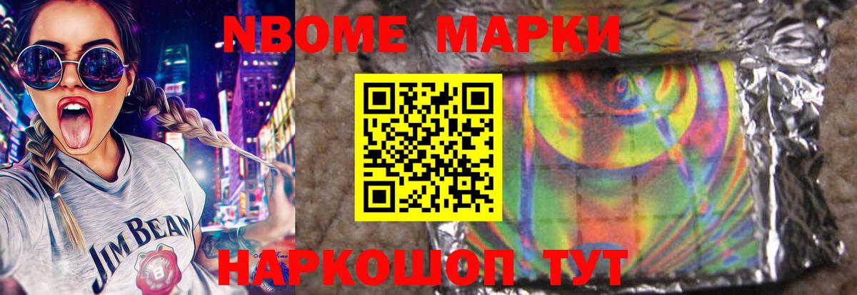 mega вход  ЛСД экстази кислота  Кыштым  Вход с VPN  Лсд 25 экстази ecstasy 