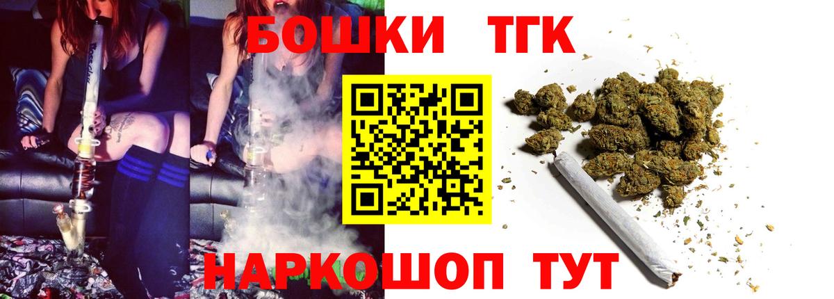 Каннабис сатива Кыштым