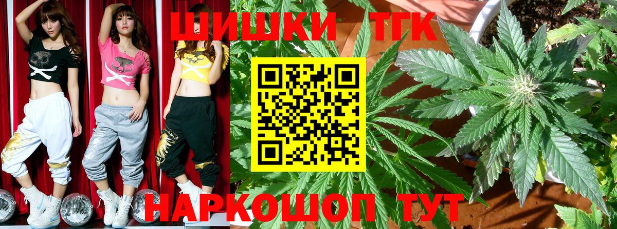 Марихуана THC 21%  Канабис марихуана  Кыштым  Вход с VPN  Конопля THC 21% 